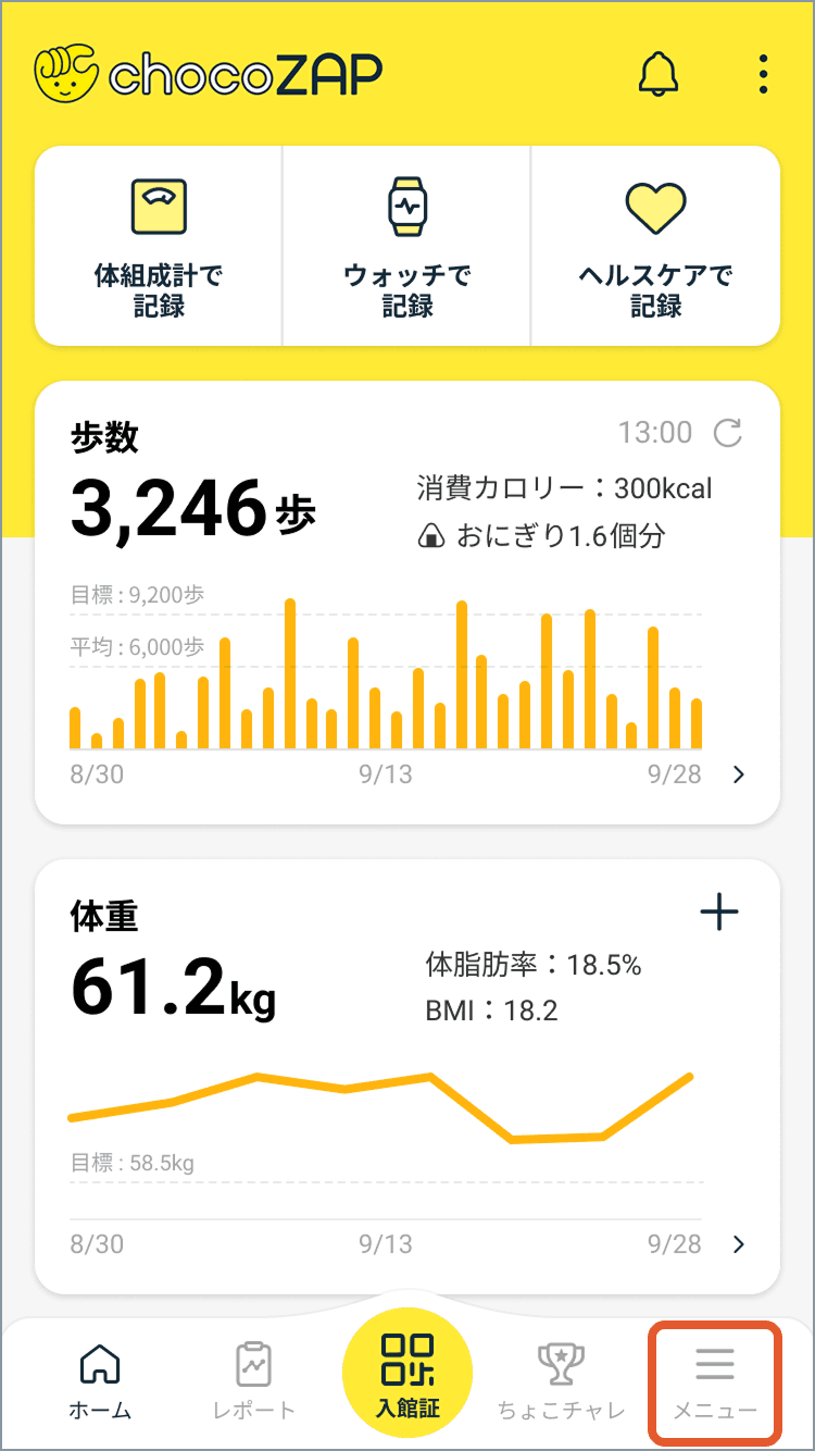 決済・お支払い】クレジットカードの変更方法を教えてください