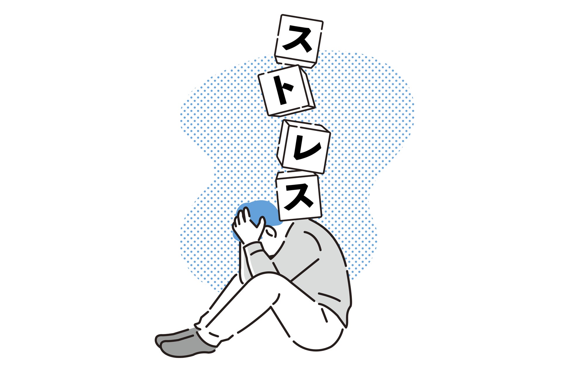 ストレスのイラスト