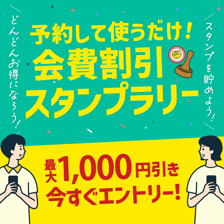 約半年で元取れるチョコザップを maxresdefault.jpg