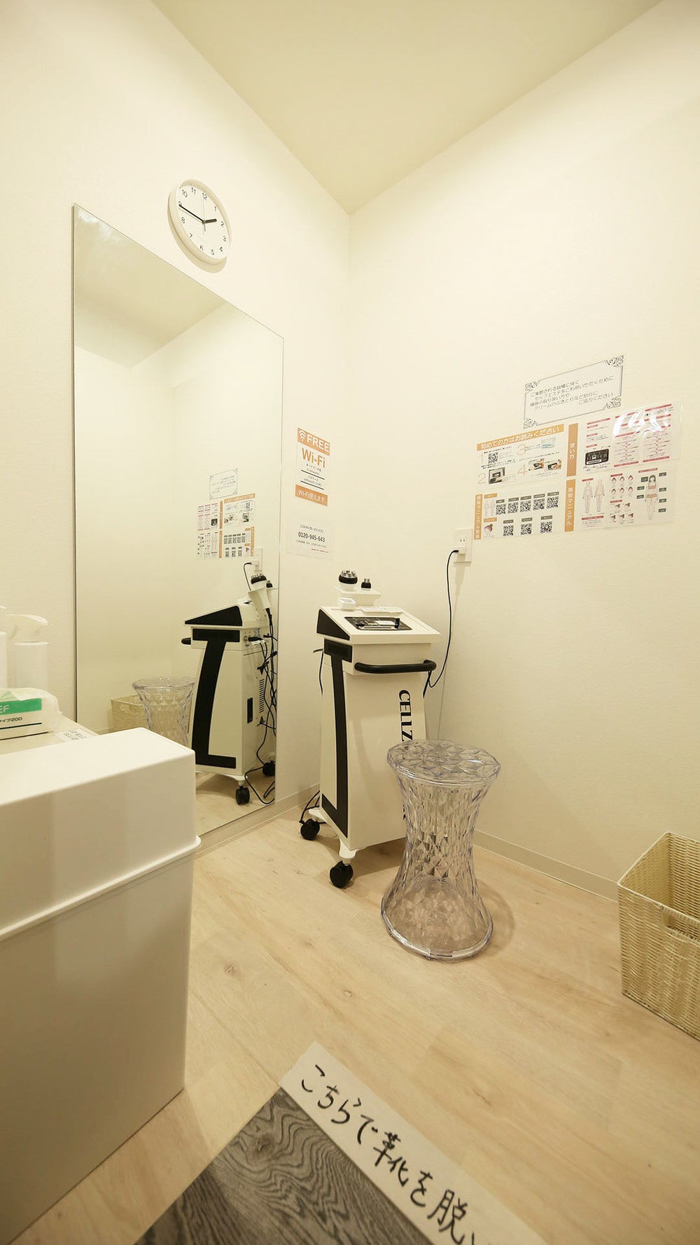 chocoZAP 四谷三丁目店｜チョコザップ｜全国1770店舗以上