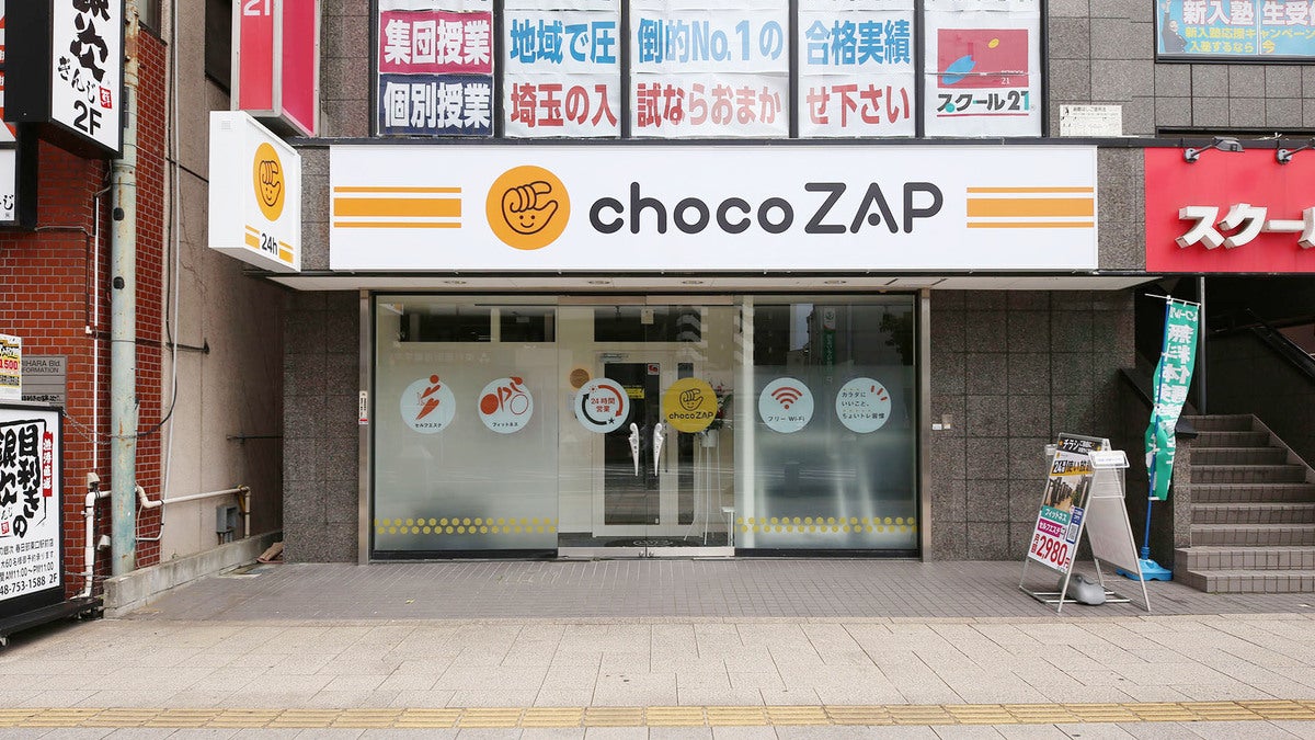 chocoZAP (チョコザップ)