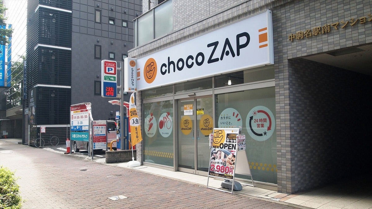 チョコザップ 名駅南