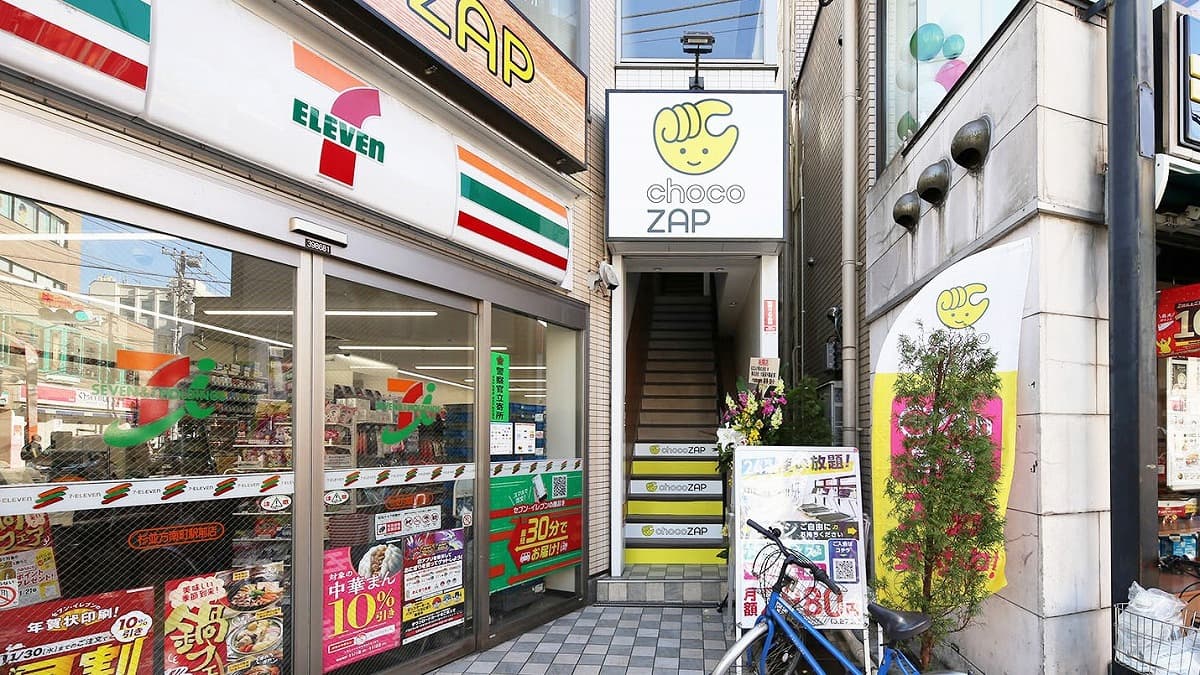 チョコザップ 方南町