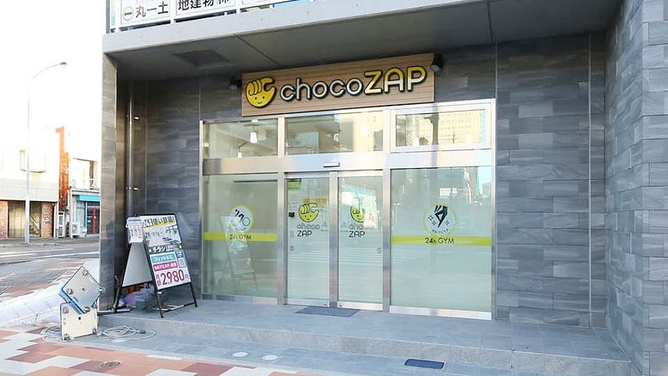 チョコザップ 葭川公園