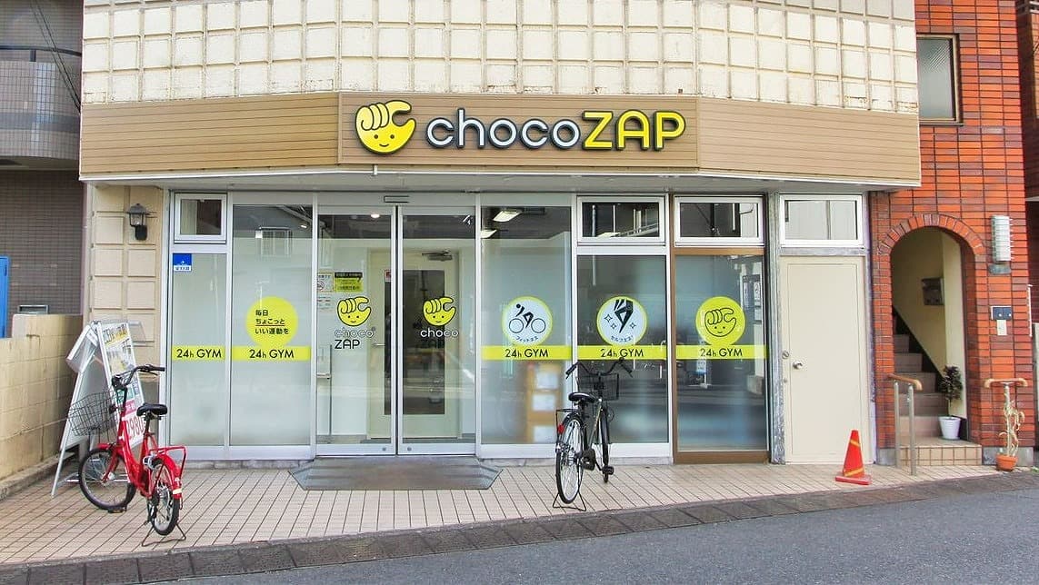 チョコザップ 平間