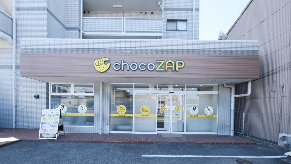 chocoZAP (チョコザップ)