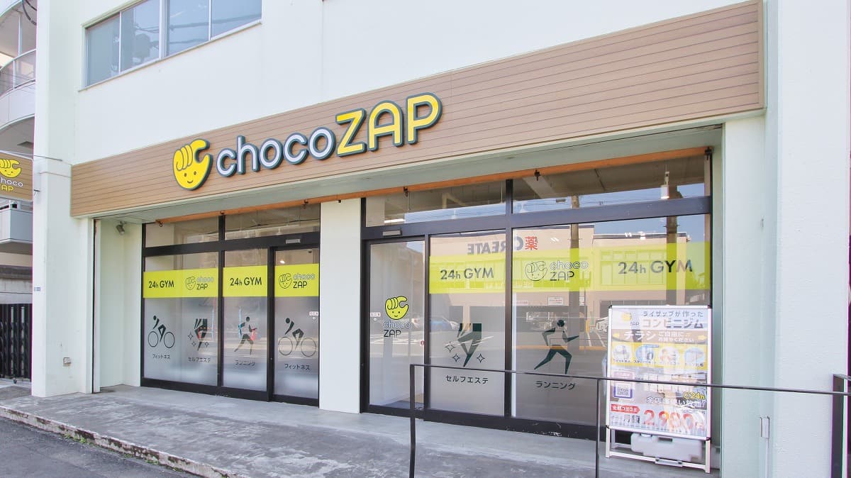 chocoZAP (チョコザップ)