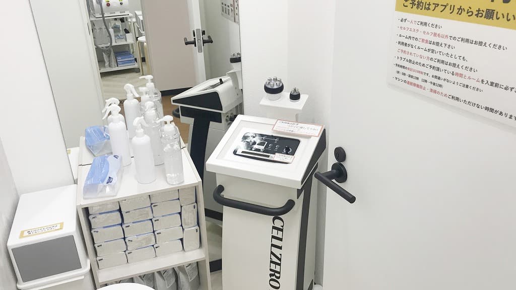 上前津店 | 愛知県名古屋市の24時間使えるジムならチョコザップ | 大