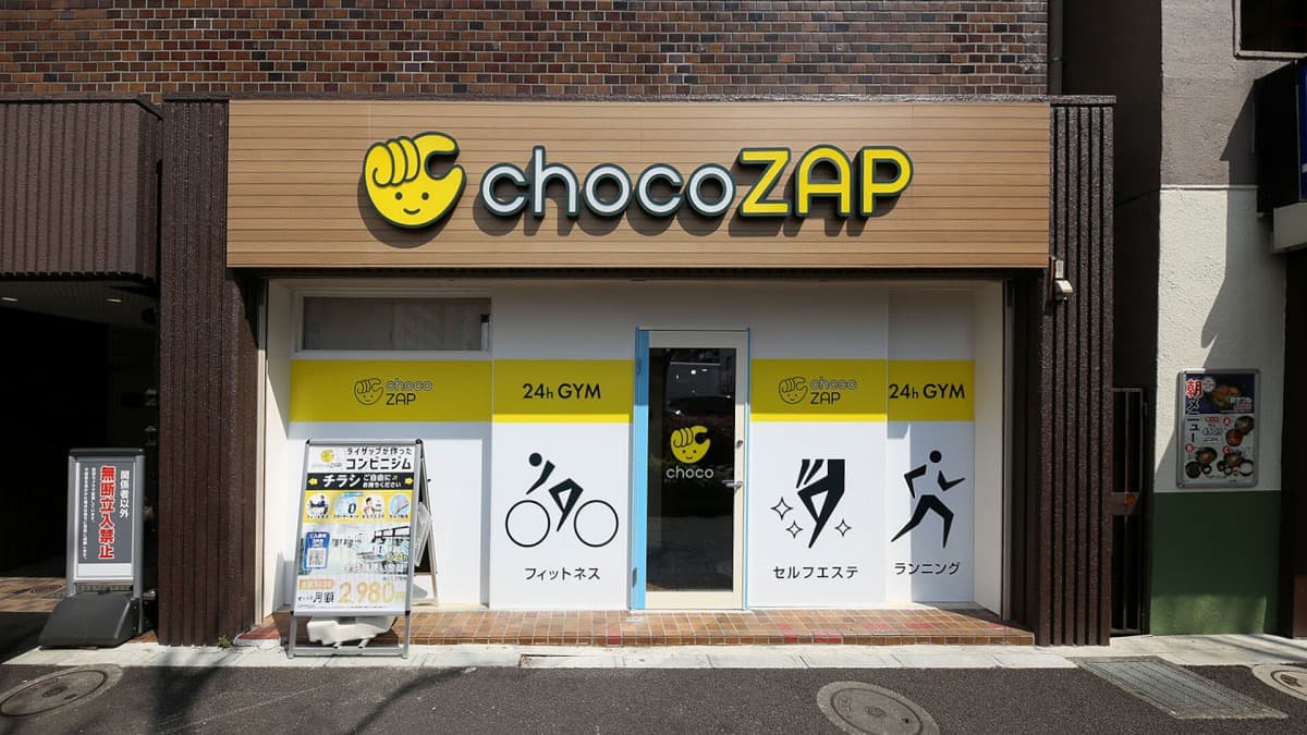 チョコザップ 新富町