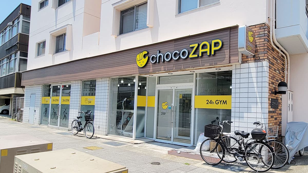 チョコザップ 岩屋