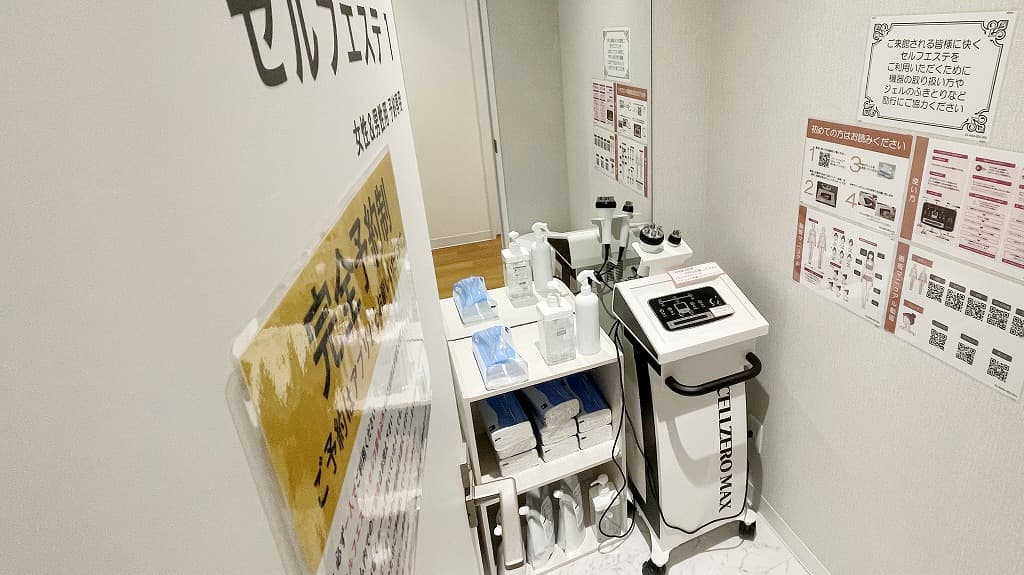 中電前店 | 広島県広島市の24時間使えるジムならチョコザップ