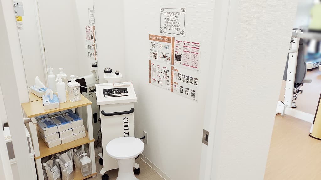 海田市駅前店 | 広島県安芸郡海田町の24時間使えるジムならチョコザップ