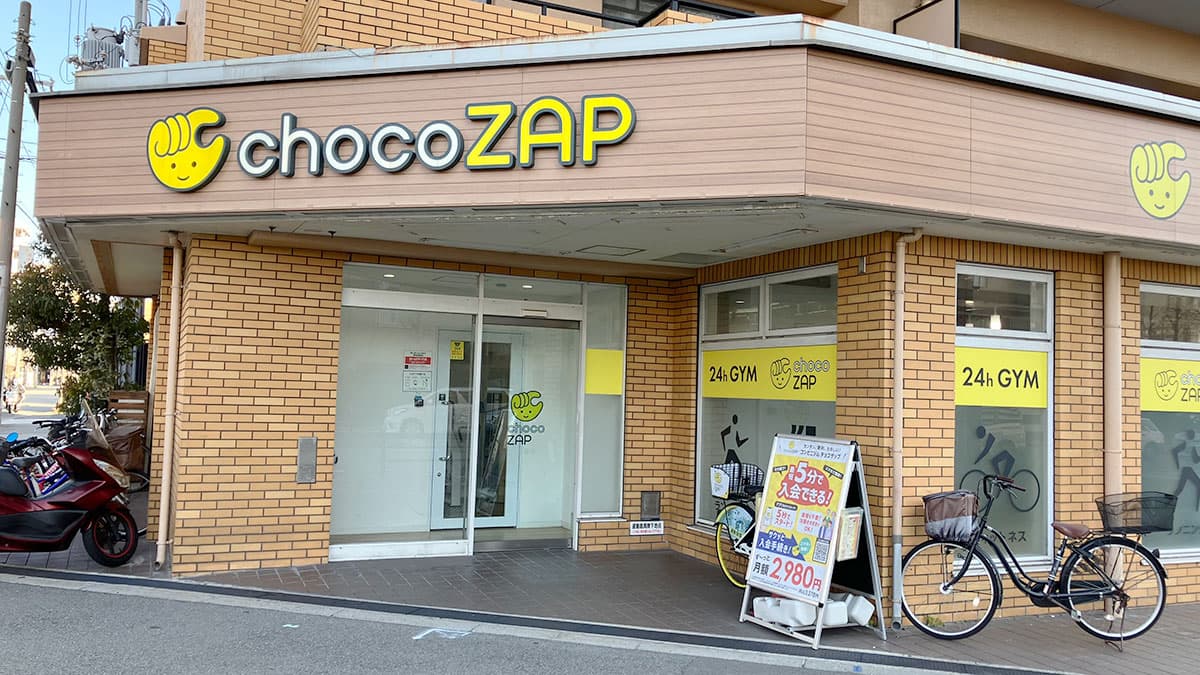 チョコザップ 三国本町