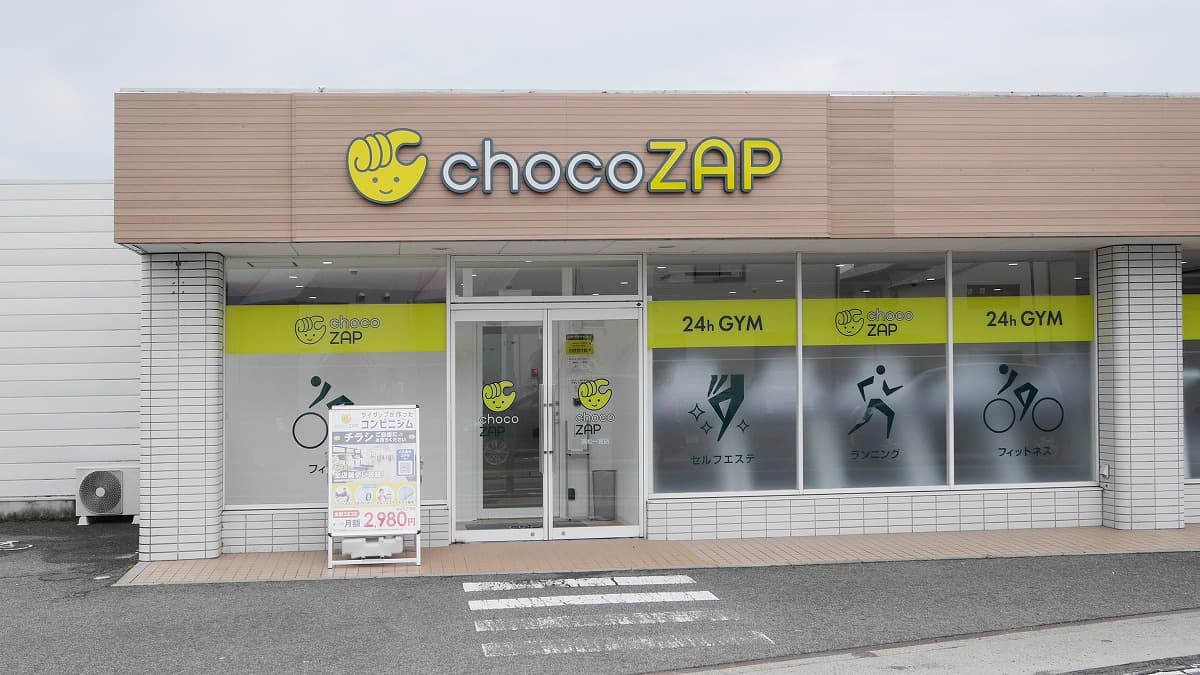 chocoZAP高松一宮