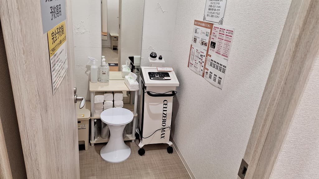 安芸矢野東店 | 広島県広島市の24時間使えるジムならチョコザップ