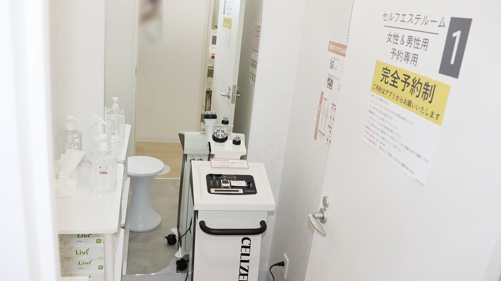 宮城野通店 | 宮城県仙台市の24時間使えるジムならチョコザップ | 榴岡