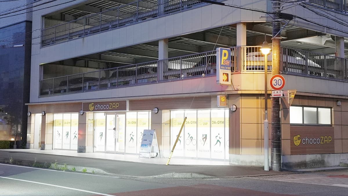 チョコザップ 富士吉原