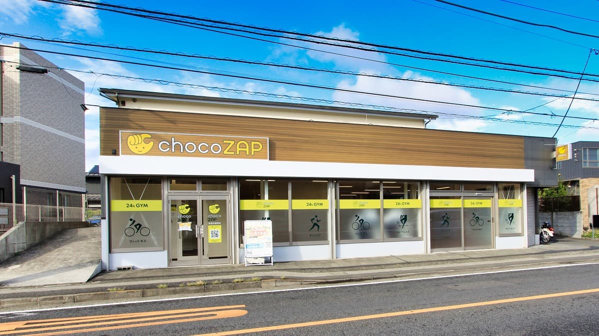 チョコザップ 町田木曽町