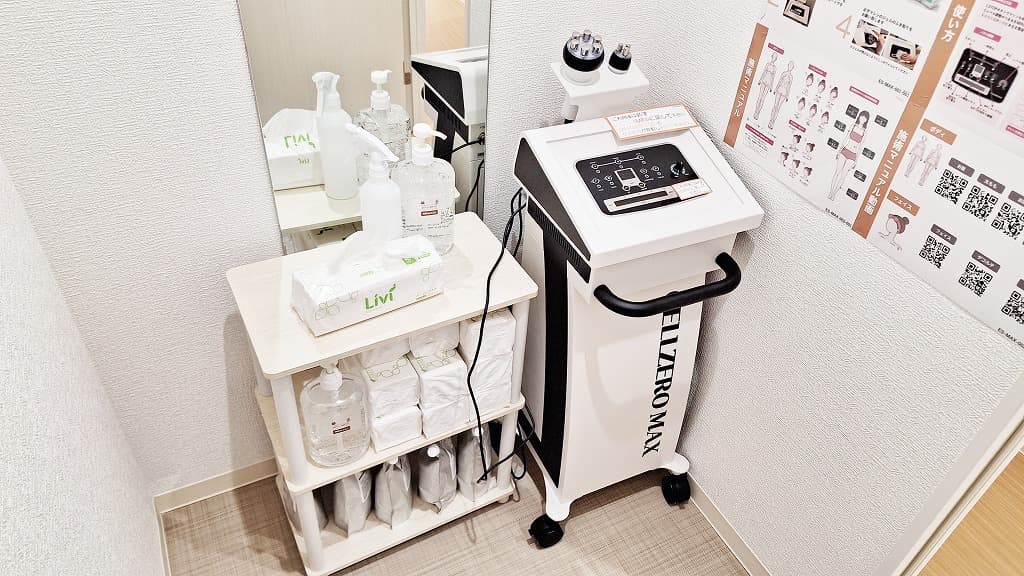 安芸矢野南店 | 広島県広島市の24時間使えるジムならチョコザップ