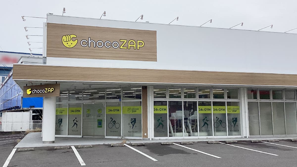 チョコザップ 郷東町