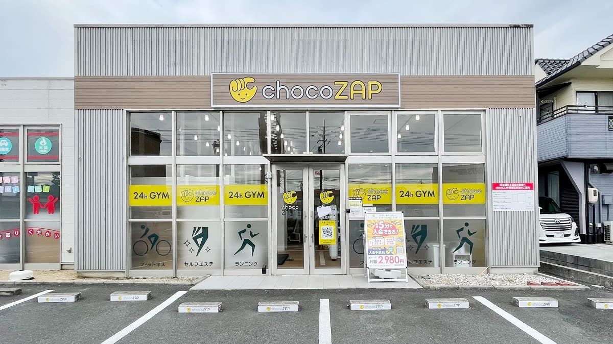 chocoZAP (チョコザップ)