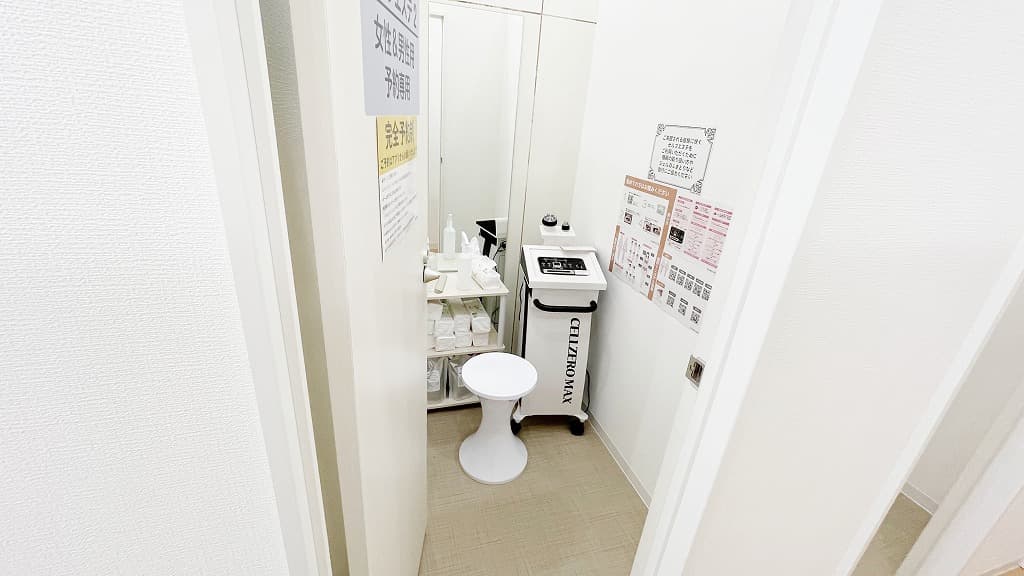 倉敷北浜町店 | 岡山県倉敷市の24時間使えるジムならチョコザップ