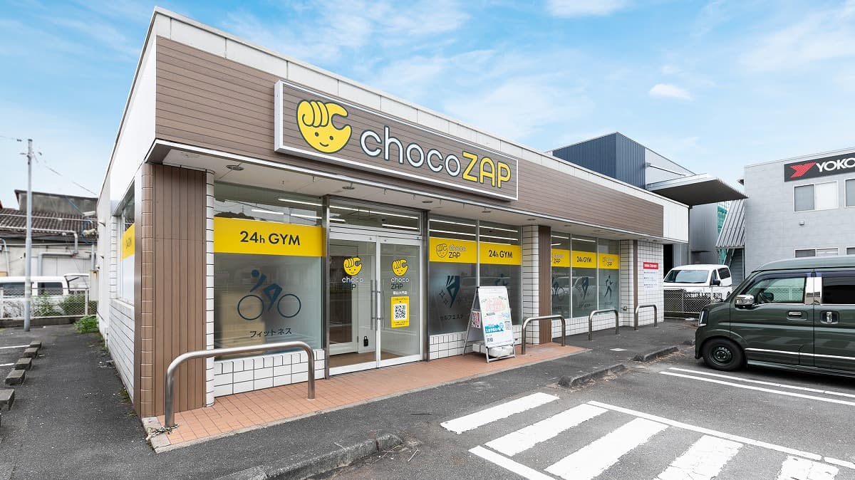 チョコザップ 福山大門