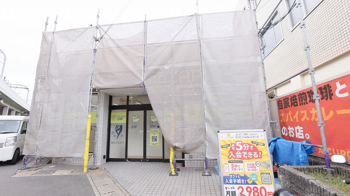 チョコザップ 京阪淀駅前