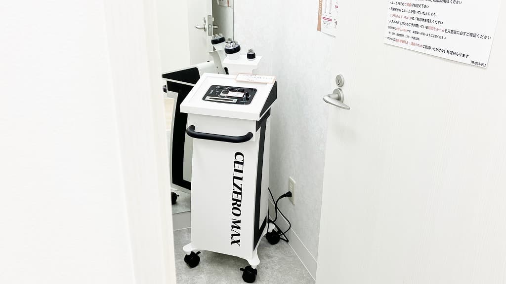 水戸南町店 | 茨城県水戸市の24時間使えるジムならチョコザップ