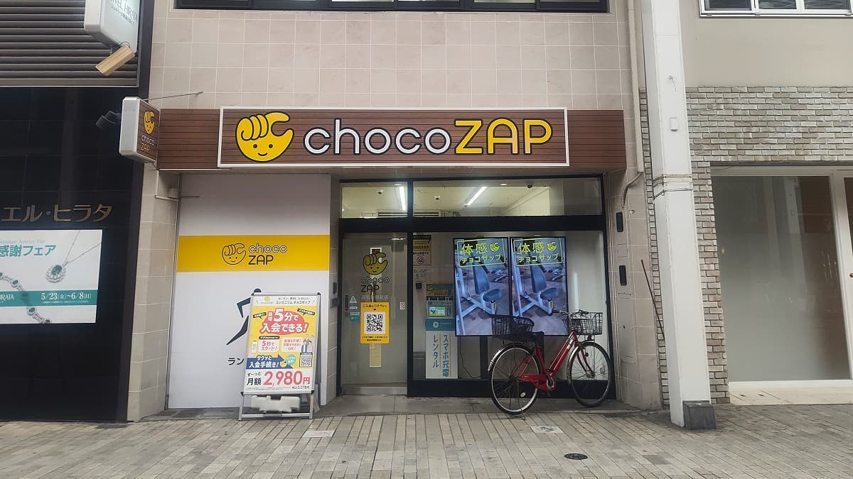 チョコザップ 高松片原町