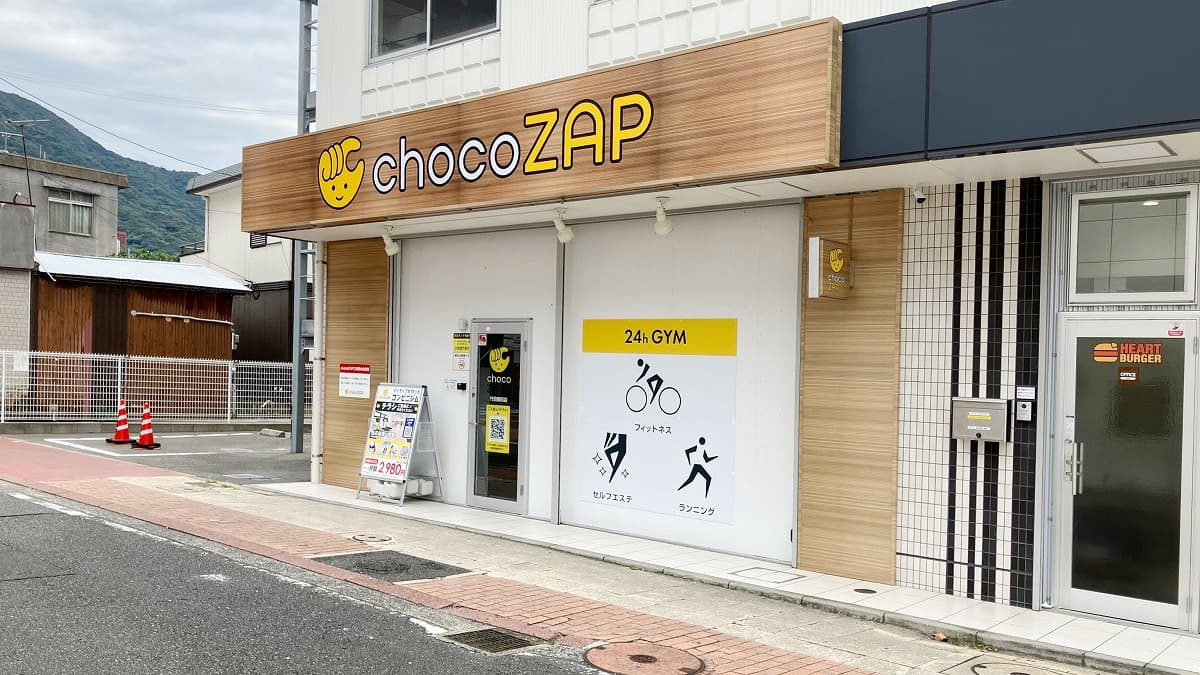 チョコザップ 門司柳町