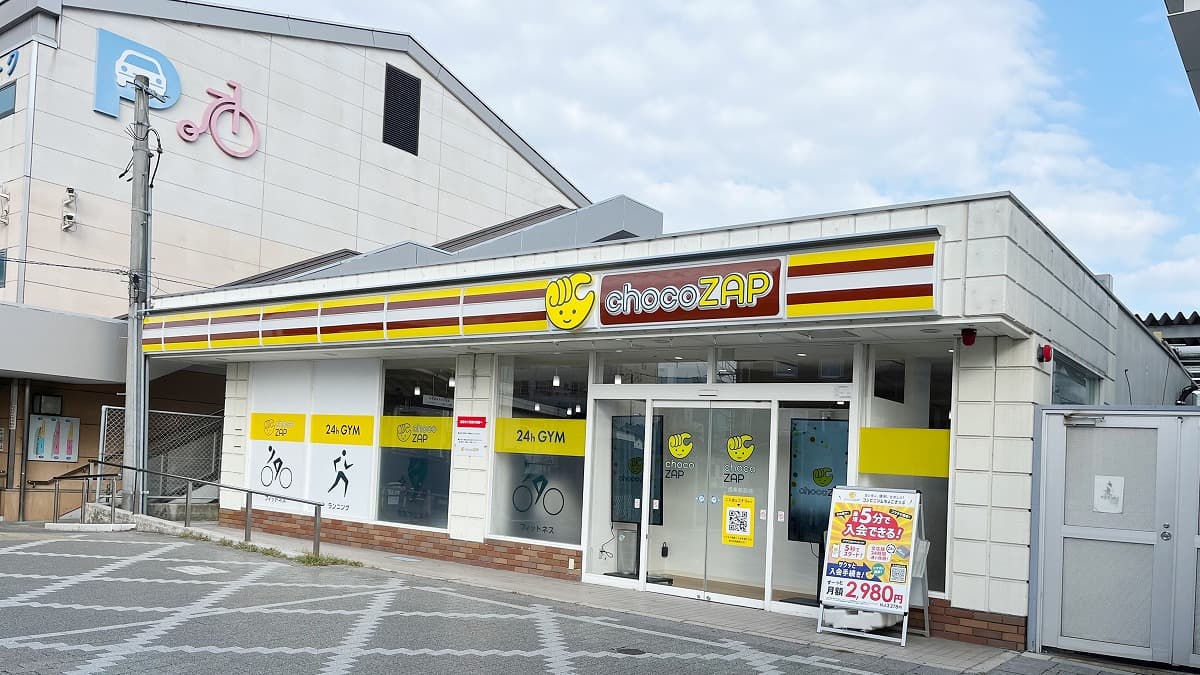 チョコザップ 西条駅前