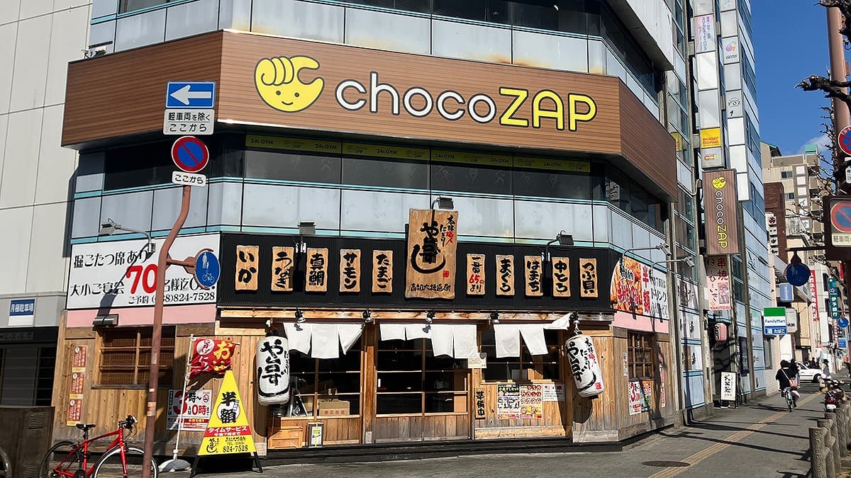 チョコザップ 高知大橋通