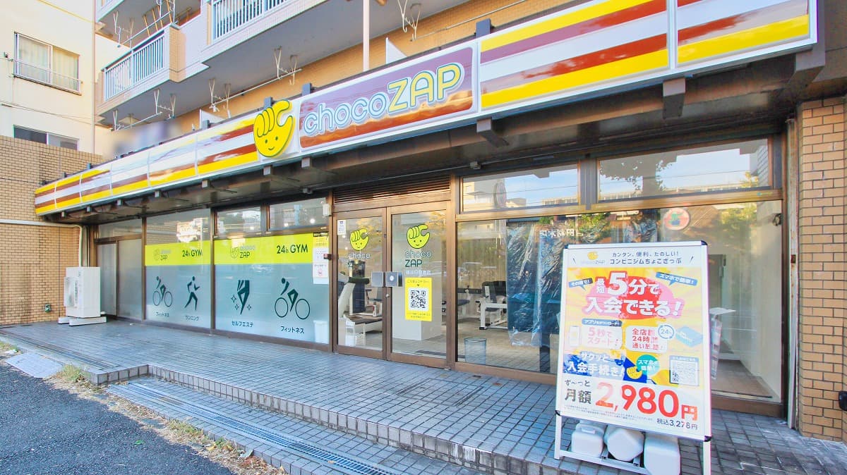 チョコザップ 横浜日野南