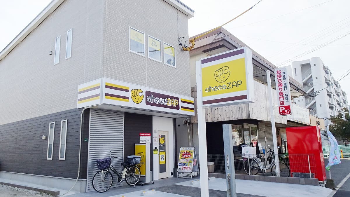 チョコザップ 福岡壱岐