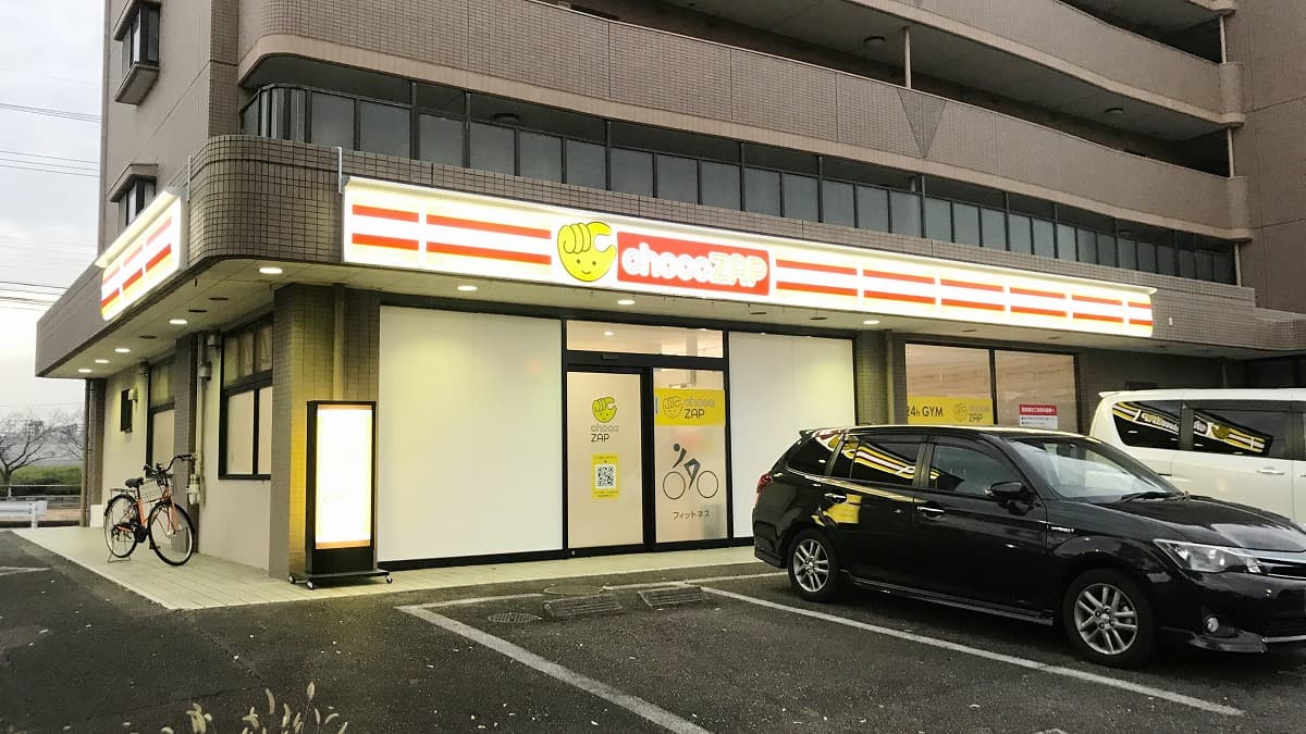 チョコザップ 豊山町