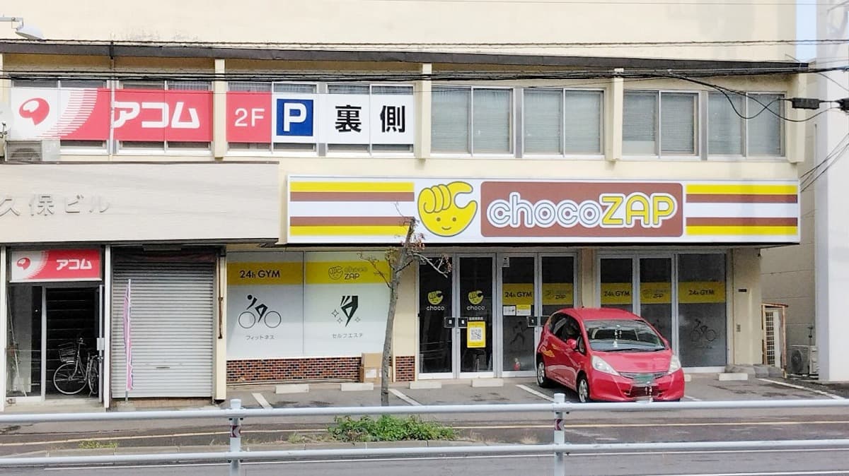 チョコザップ 函館美原