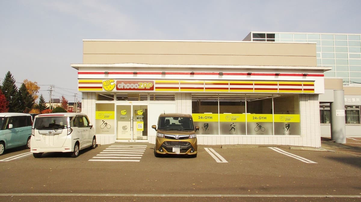 チョコザップ 恵庭恵み野