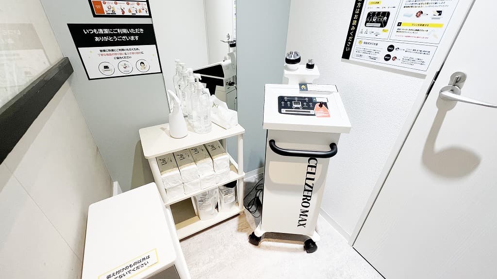 塚口三丁目店 | 兵庫県尼崎市の24時間使えるジムならチョコザップ