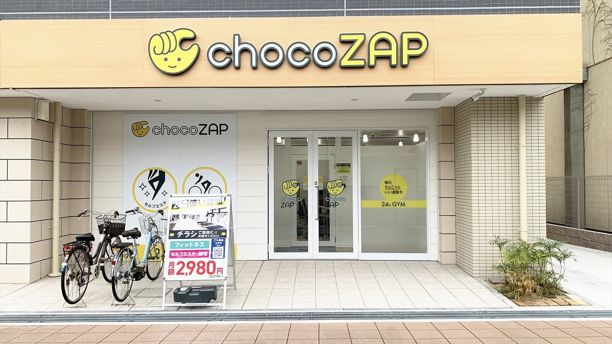 chocoZAP (チョコザップ)