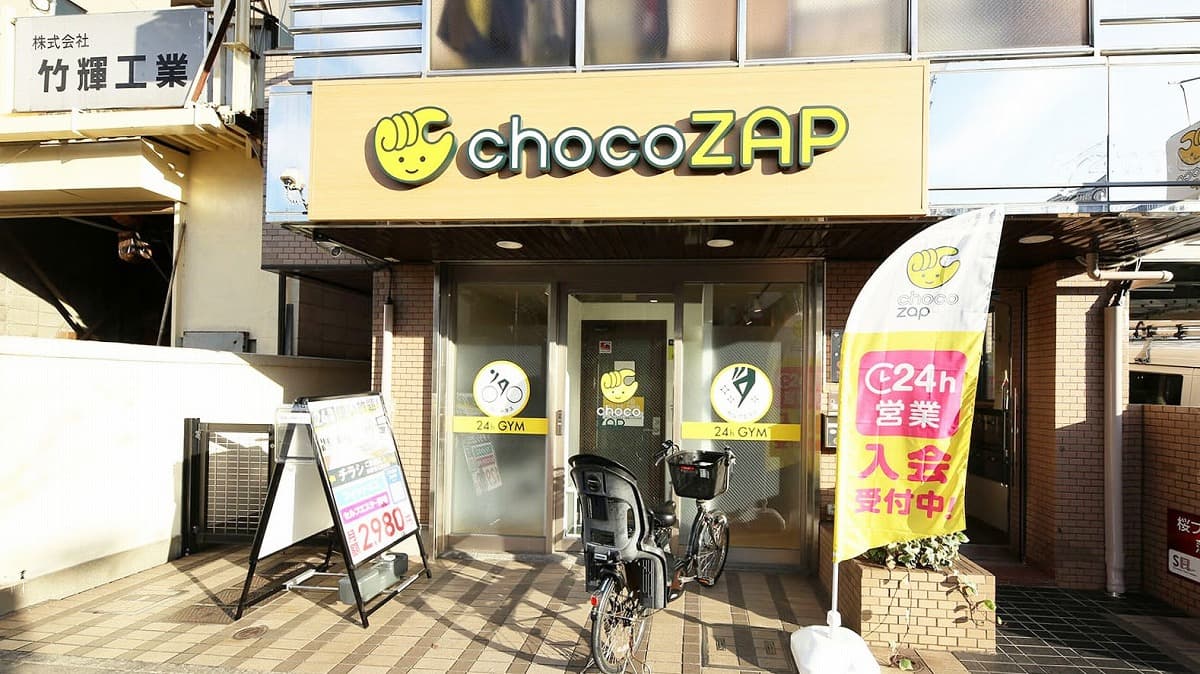 チョコザップ 大森町