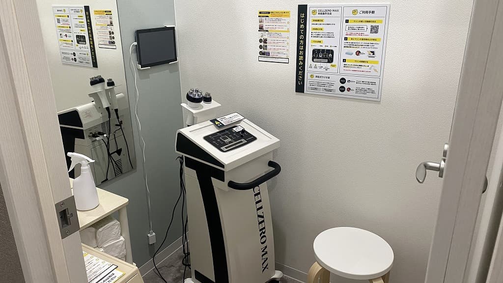 八尾相生店 | 大阪府八尾市の24時間使えるジムならチョコザップ