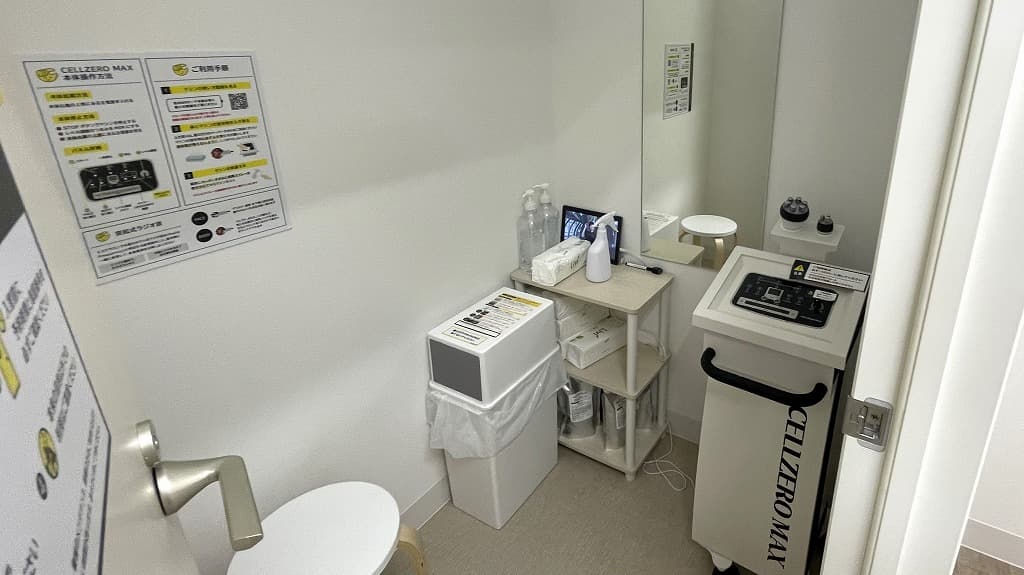 高知大津店 | 高知県高知市の24時間使えるジムならチョコザップ