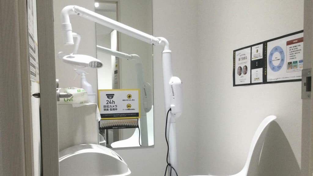 湊川公園店 | 兵庫県神戸市の24時間使えるジムならチョコザップ | 下沢