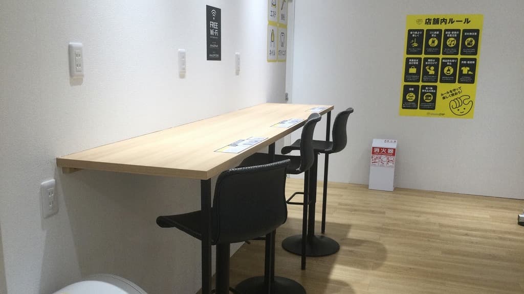 板宿東口店 | 兵庫県神戸市の24時間使えるジムならチョコザップ | 庄山