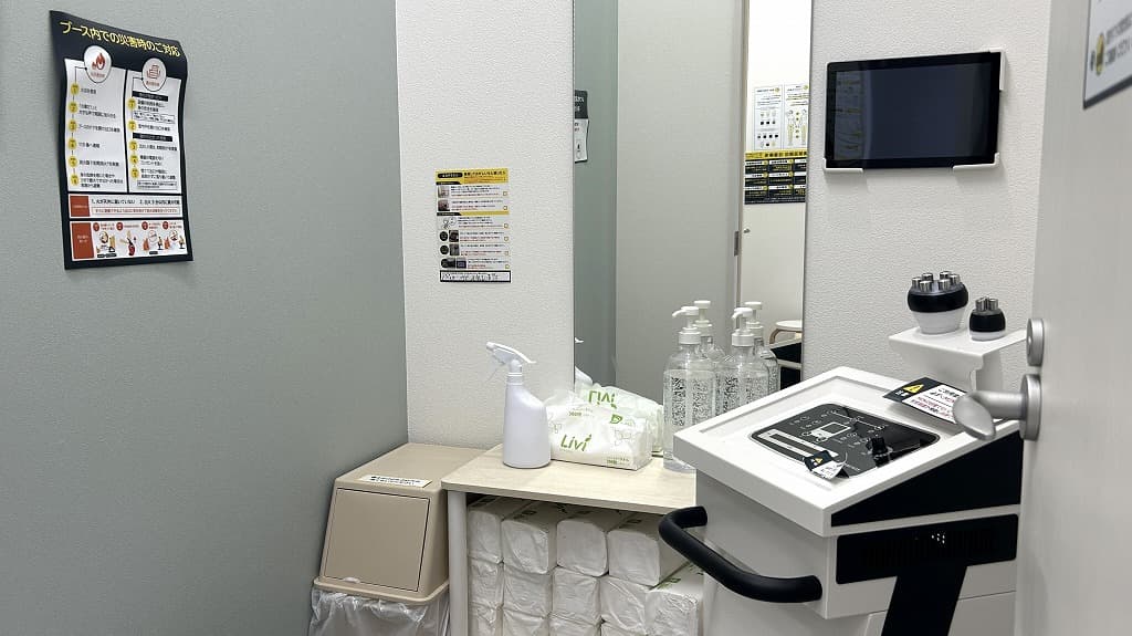 和歌山六番丁店 | 和歌山県和歌山市の24時間使えるジムならチョコ