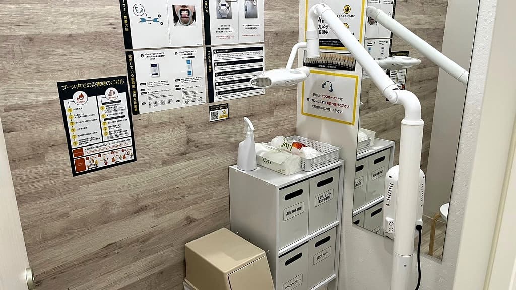 各務原六軒駅前店 | 岐阜県各務原市の24時間使えるジムならチョコザップ