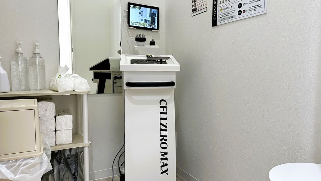 浜松入野店 | 静岡県浜松市の24時間使えるジムならチョコザップ