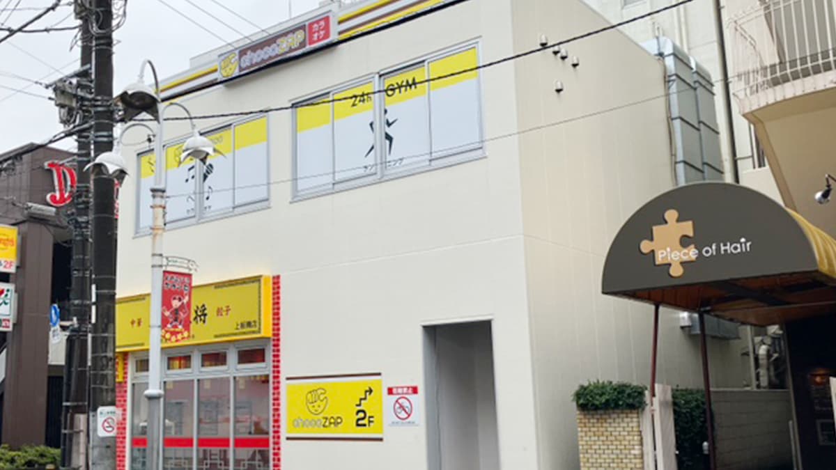 チョコザップ常盤台四丁目店の店内・外観