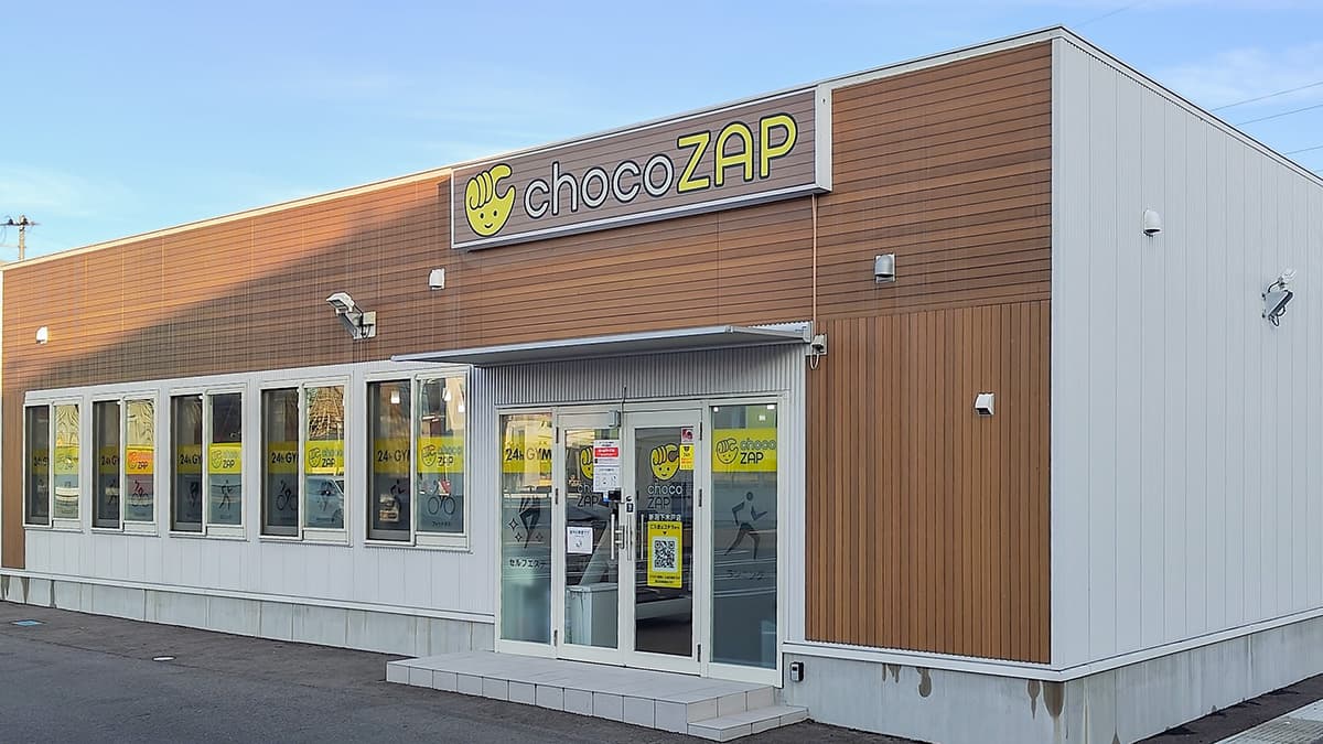 チョコザップ新潟下木戸店の店内・外観